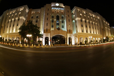 Central BankOf Oman