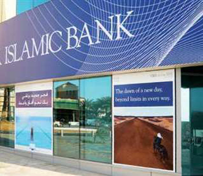 Islamic-Bank