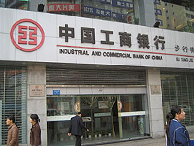 icbc