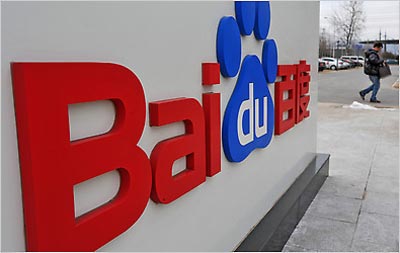 baidu