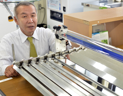 japan-solar-panels
