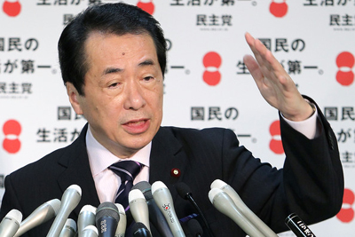 Naoto kan