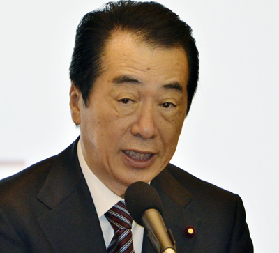 naoto-kan