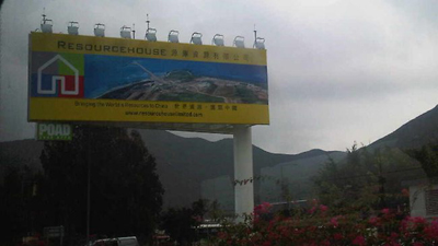 resourcehouse