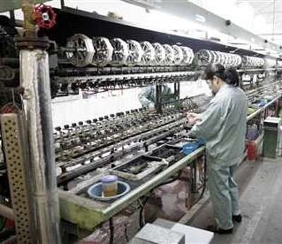 industry
