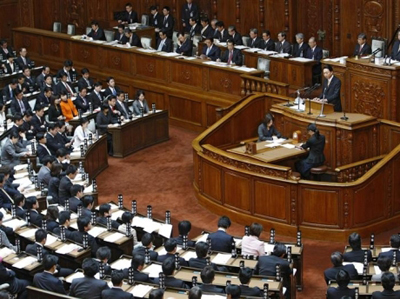 parliament