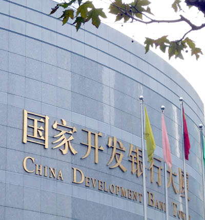 China_Development_Bank
