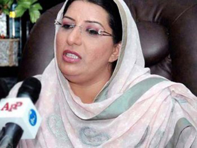firdous