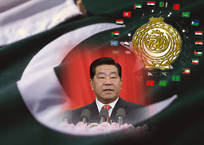 pak_china_arab