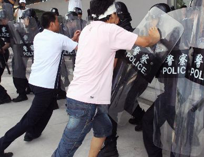 police