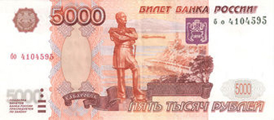 russian