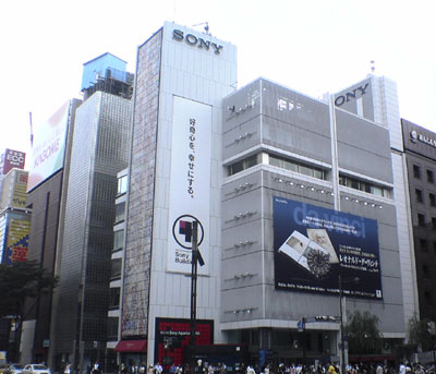 Sony_Building