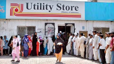 utility-stores