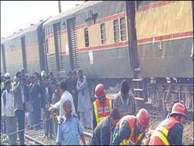 train