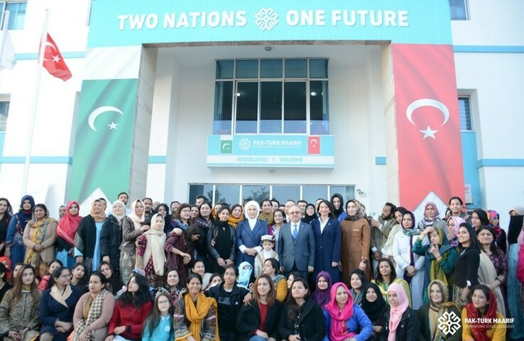 Pak Turk School Logo #pakturkmarifPeshawar🇵🇰🇹🇷 | TikTok