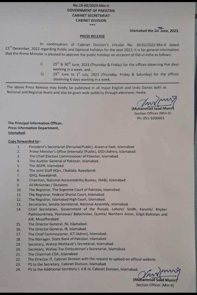Govt Announces June 29 30 And July 1 As Eid Ul Adha Holidays Govt Announces June 29 30 And July 1 As Eid Ul Adha Holidays