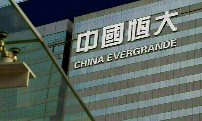 China police detain some Evergrande wealth management staff