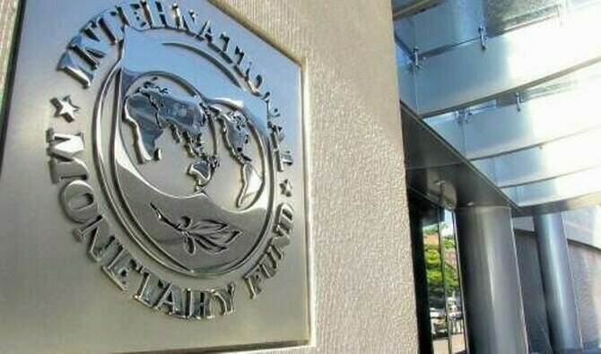 IMF board approves move to boost lending resources