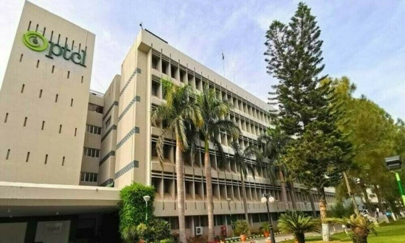 PTCL starts pensioners’ data verification in line with Supreme Court order