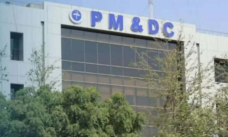 Medical/dental education: PMDC, ACCME developing CPD regulatory system – Pakistan  Business Recorder