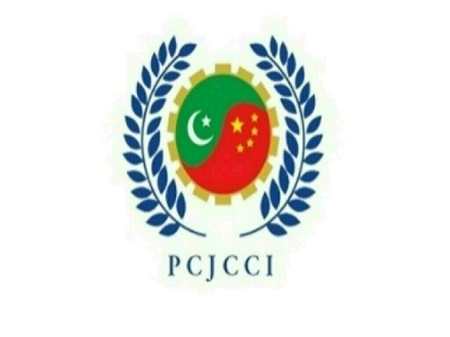 CPEC framework: PCJCCI vows to strengthen institutional linkages