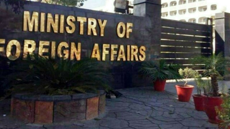 Pakistan rejects statements regarding creation of ‘Greater Israel’