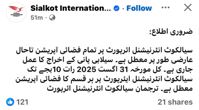  ۔ 