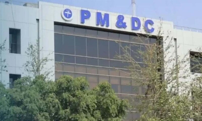 PMDC reschedules MDCAT from Oct 5 to Oct 26, 2025 – Pakistan  Business Recorder