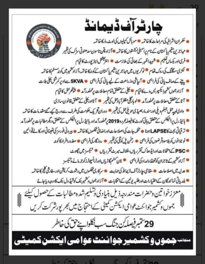  ۔ 