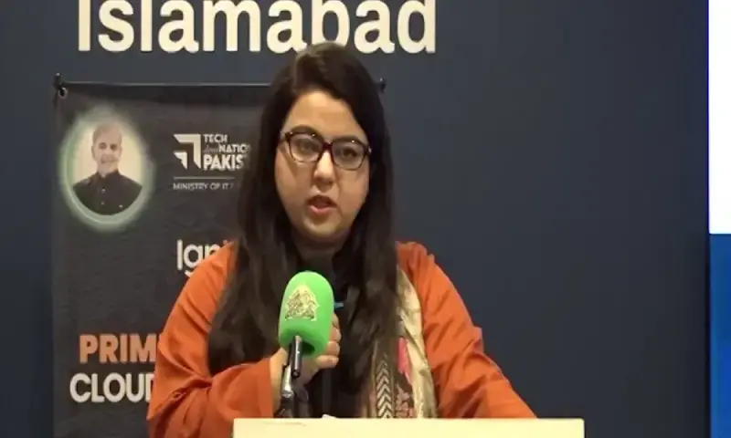 IT minister visits under-construction ASAN Khidmat Centre in Islamabad