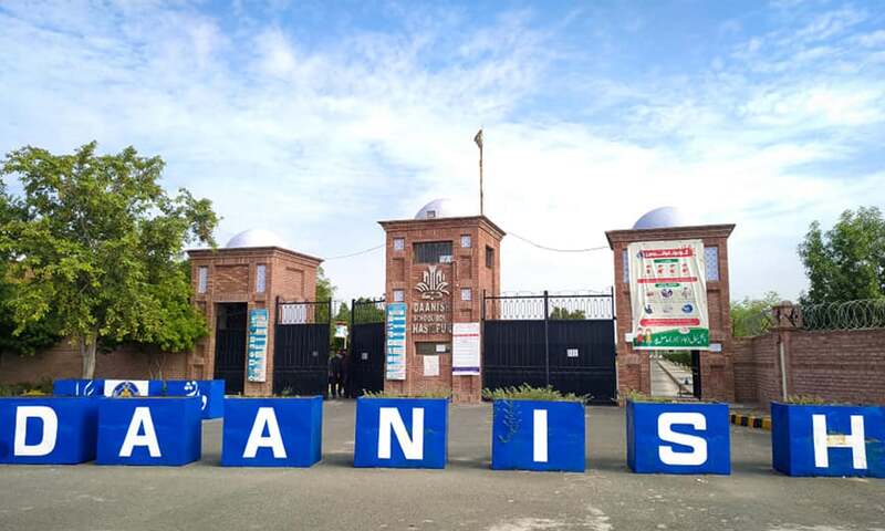 PM performs ground-breaking of Daanish School in AJK