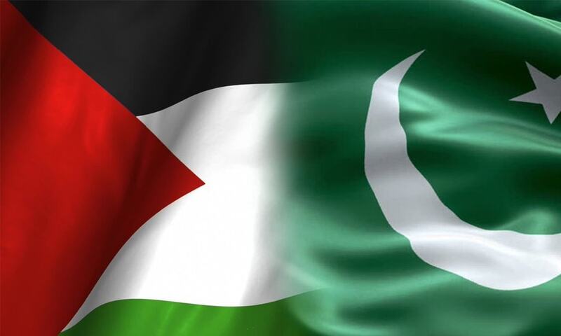 ‘International Day of Solidarity with Palestinians marked