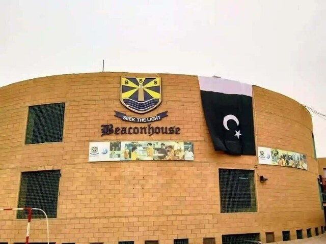 Beaconhouse Distinguished Alumni Awards held