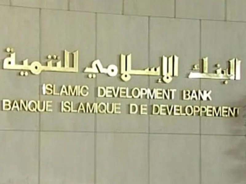 Loan deals worth $603m inked between govt and Islamic Development Bank