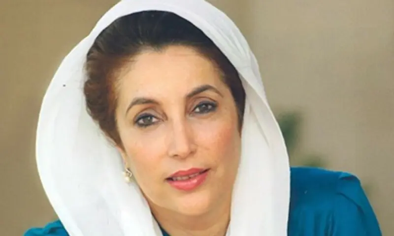 Book on Benazir Bhutto by Farhatullah Babar published by Lightstone Publishers
