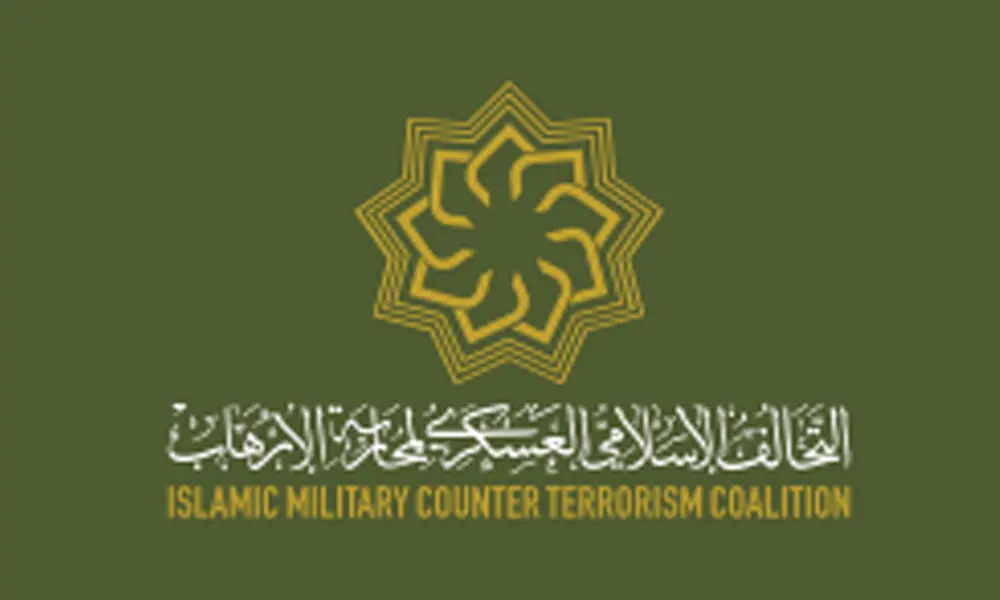 Counter-terrorism: Pakistan, IMCTC agree to deepen cooperation