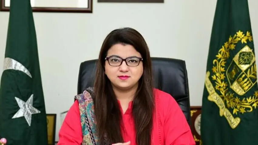 Indus AI Week conference at LCCI: 600 MHz spectrum to be auctioned next month: minister