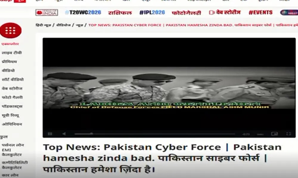 ‘Pakistan Zindabad’: Indian news channel hacked by Pakistani Cyber Force