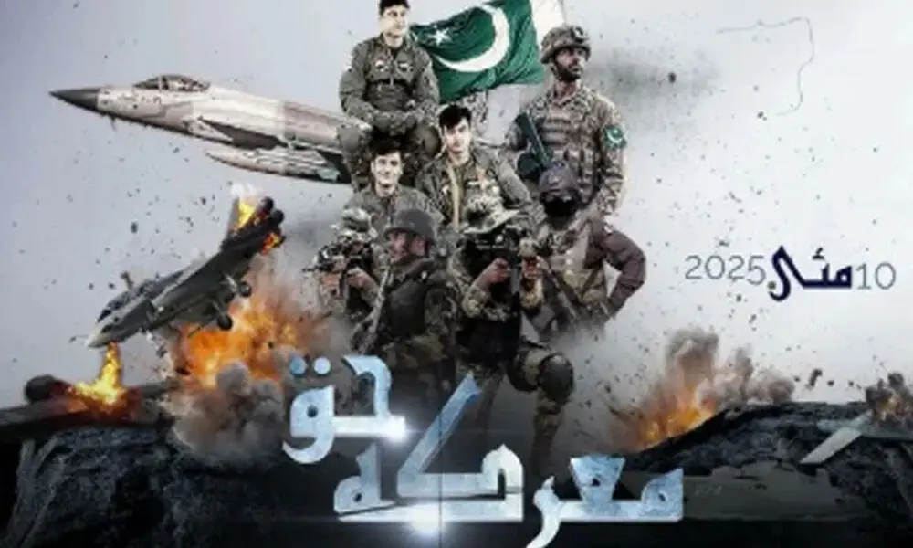 Ma’arka-e-Haq Games conclude: Tayyab Raza Pehlwan wins title fight of Sher-e-Lahore Dangal