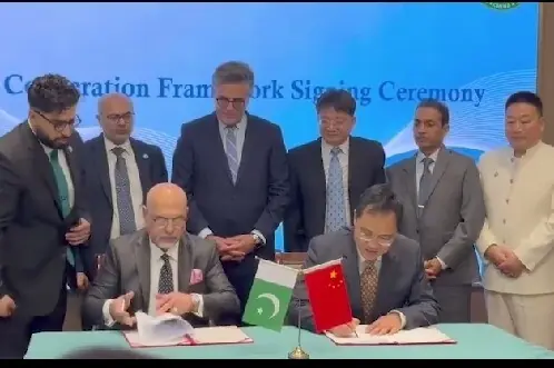 SIFC-backed Pak-China agreement aims to boost rock salt exports