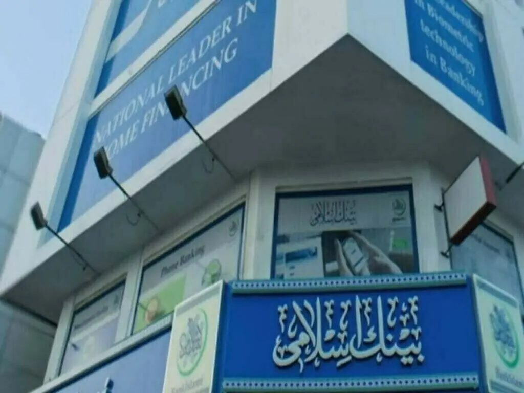 BankIslami Appoints Shahid Hussain Jatoi as Board Chairman