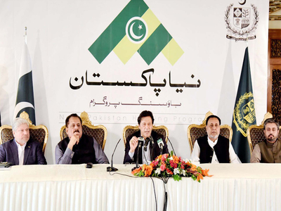 Naya Pakistan Housing: The plot thickens