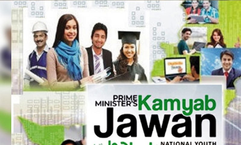 Eyeing business boom, govt urges youth to apply for Kamyab Jawan loan
