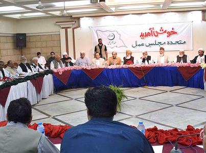APC criticises system of judges' appointment process APC criticises system of judges' appointment process
