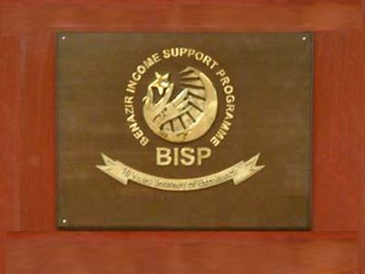 BISP, energy sector reforms & western corridor: Govt flags need of USAID economic grant BISP, energy sector reforms & western corridor: Govt flags need of USAID economic grant