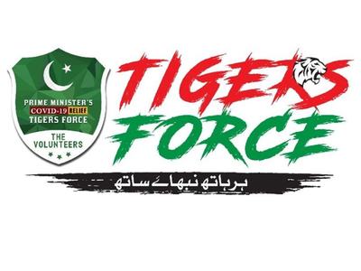 Tiger Force gets headquarters at ASTP in Lahore
