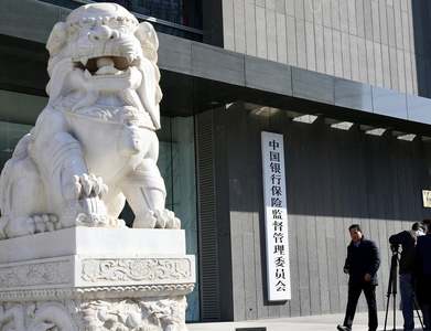 China regulator says financial innovation must not create oligopolies