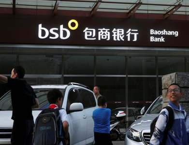 China's Baoshang Bank to take $1bn write down on bond
