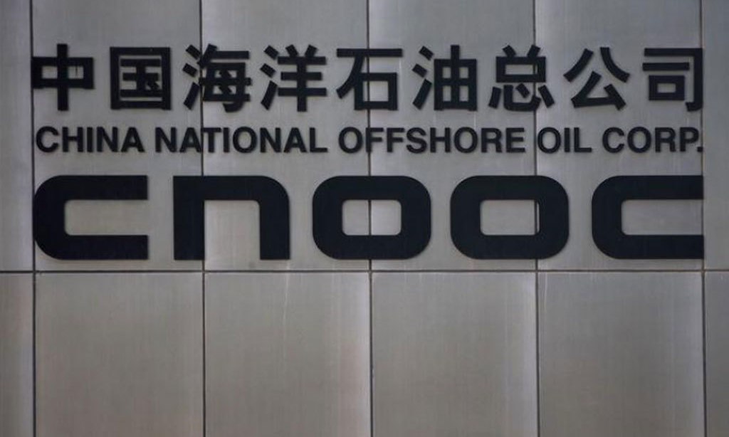 China's CNOOC says 'shocked, regretful' over being added to U.S. blacklist