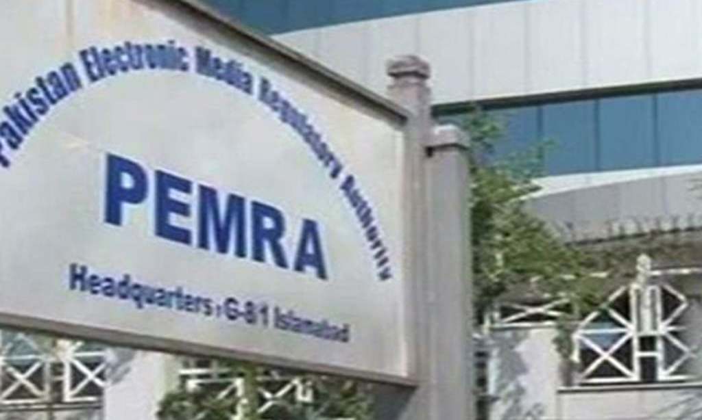 Members Pemra, Balochistan: Summary not approved by cabinet